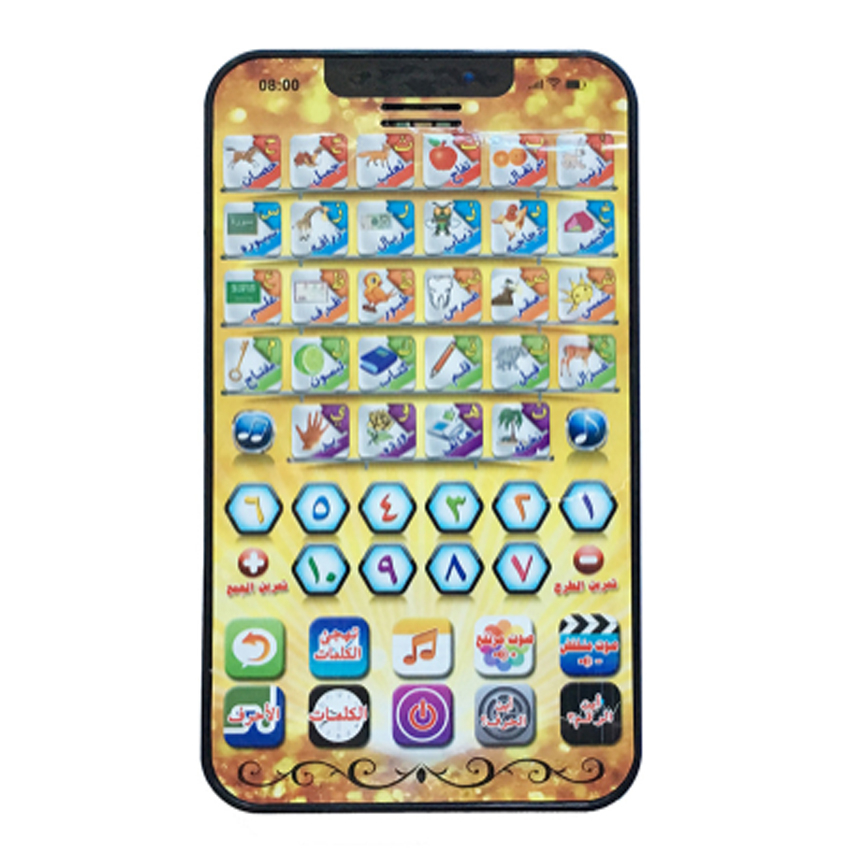 1 個新アラビア語学習機子供の教育幼児スマートおもちゃタブレ - Kids Educational Reader のレビューと価格