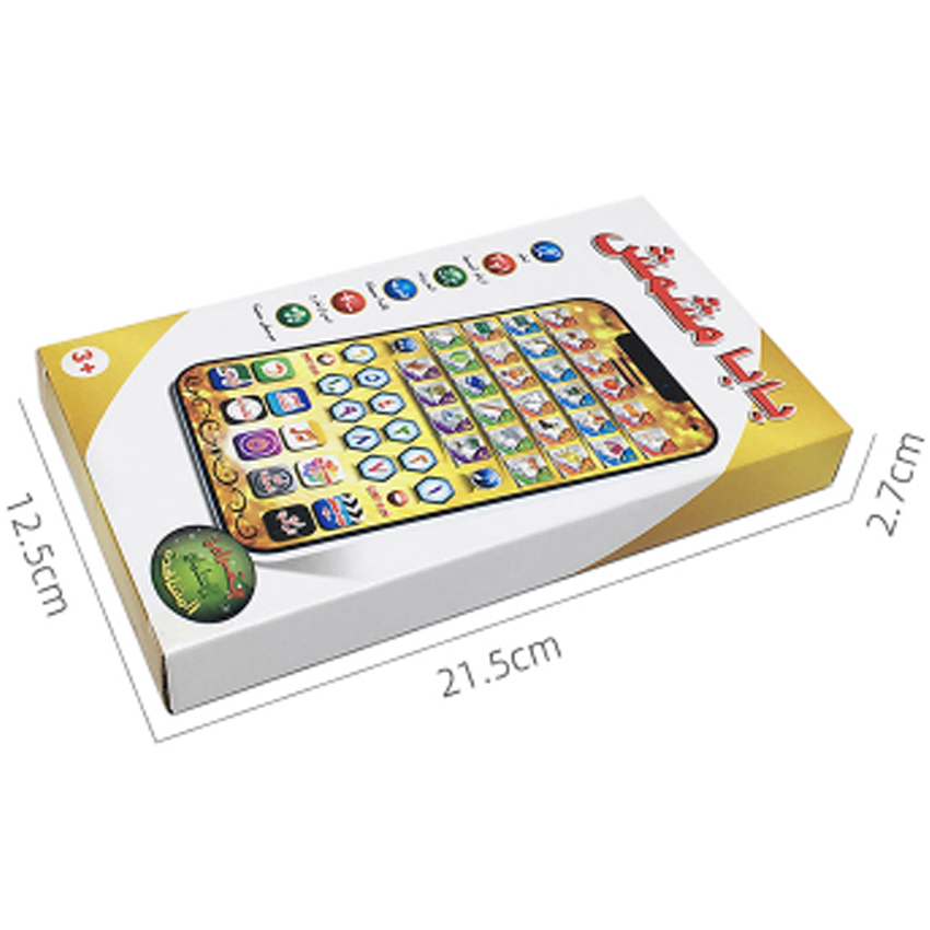 1 個新アラビア語学習機子供の教育幼児スマートおもちゃタブレ - Kids Educational Reader のレビューと価格