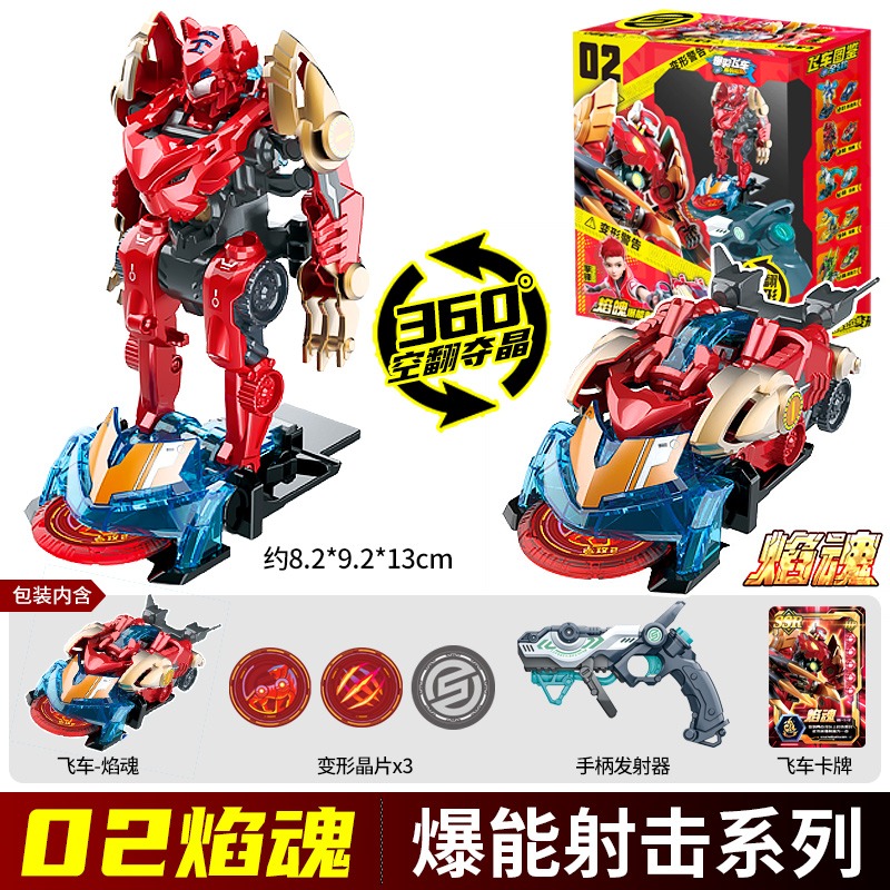 スクリーチャーズ ワイルドチップ コード迷路変換 アクション - Coding Robot Toy のレビューと価格