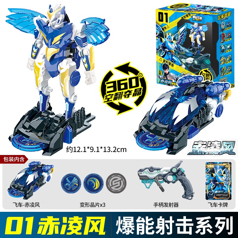 スクリーチャーズ ワイルドチップ コード迷路変換 アクション - Coding Robot Toy のレビューと価格