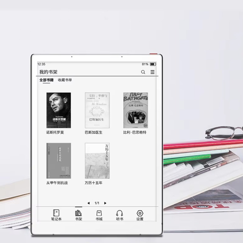 10.3インチEinkペーパー筆記キッズタブレット教育用ノー - Kids Educational Reader のレビューと価格