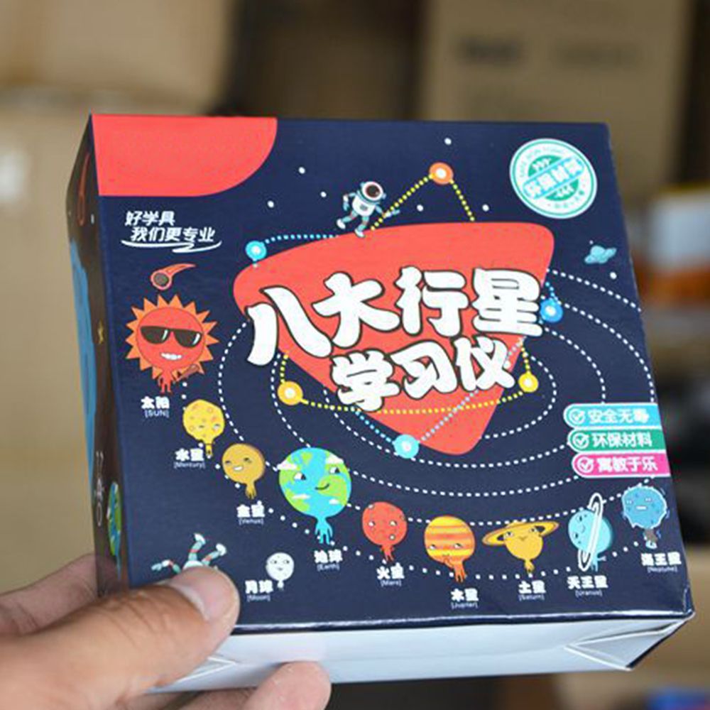 ボールスタンドプラネタリウム 3Dセット プラスチック製 子 - Solar System Model のレビューと価格